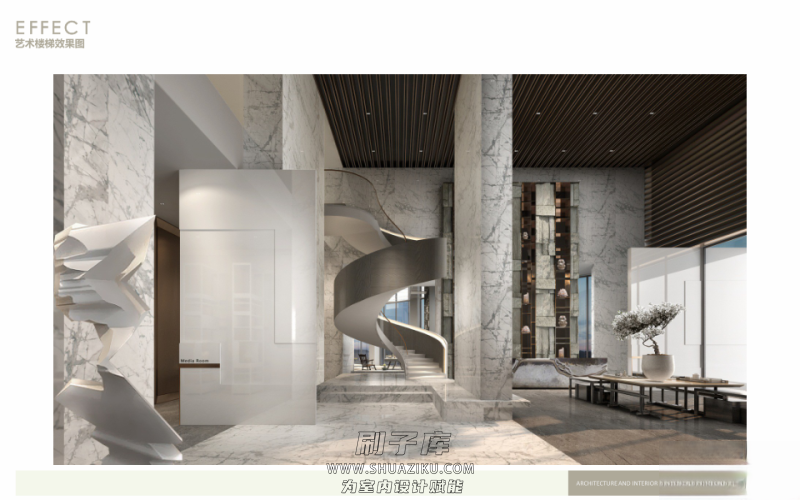 图片[104]-2023年《顶级名师高端概念方案PPT合辑》-刷子库