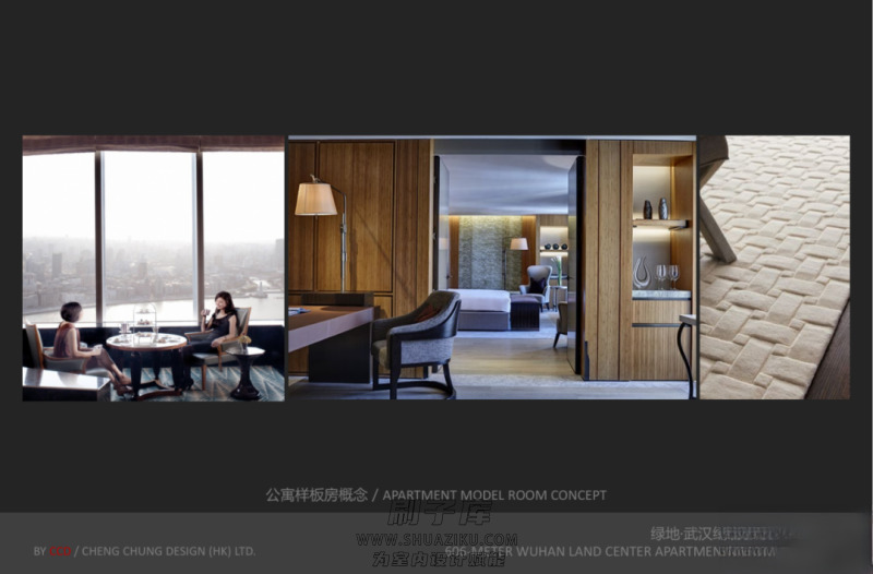 图片[108]-2023年《顶级名师高端概念方案PPT合辑》-刷子库