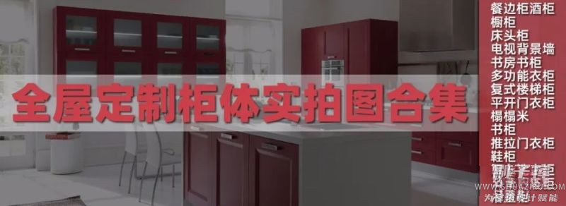 图片[2]-2023全屋定制设计干货资料库-刷子库