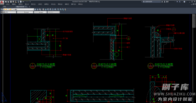 图片[171]-2023全屋定制设计干货资料库-刷子库