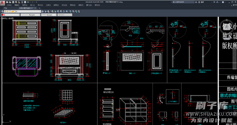 图片[172]-2023全屋定制设计干货资料库-刷子库