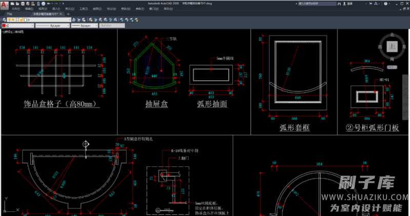 图片[174]-2023全屋定制设计干货资料库-刷子库
