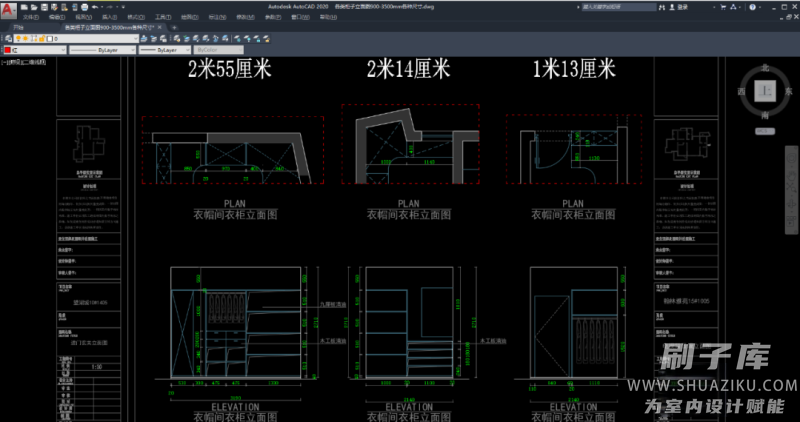 图片[176]-2023全屋定制设计干货资料库-刷子库