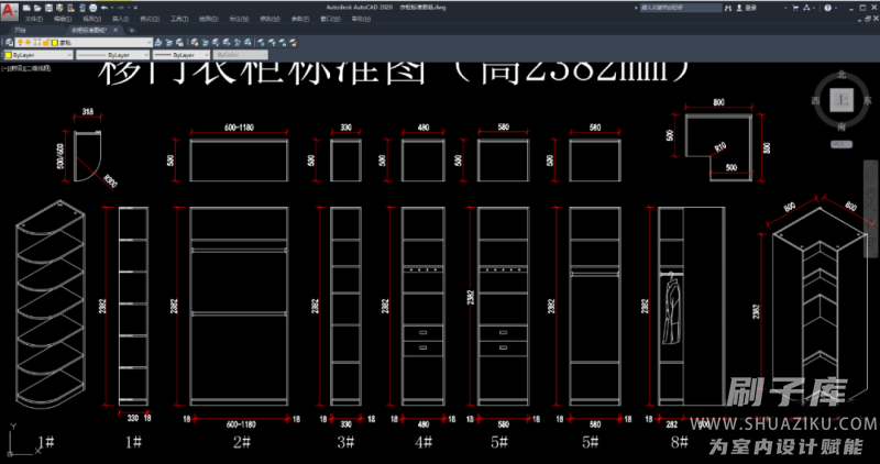 图片[179]-2023全屋定制设计干货资料库-刷子库