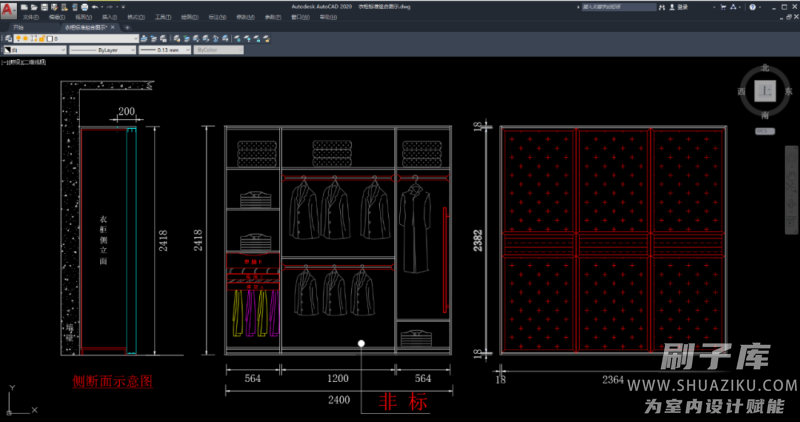 图片[180]-2023全屋定制设计干货资料库-刷子库
