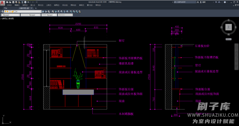 图片[182]-2023全屋定制设计干货资料库-刷子库