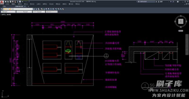 图片[183]-2023全屋定制设计干货资料库-刷子库