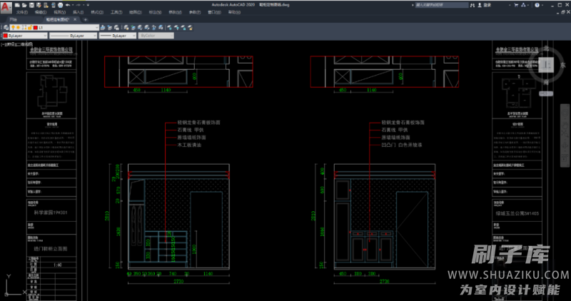 图片[186]-2023全屋定制设计干货资料库-刷子库