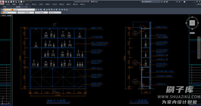 图片[188]-2023全屋定制设计干货资料库-刷子库