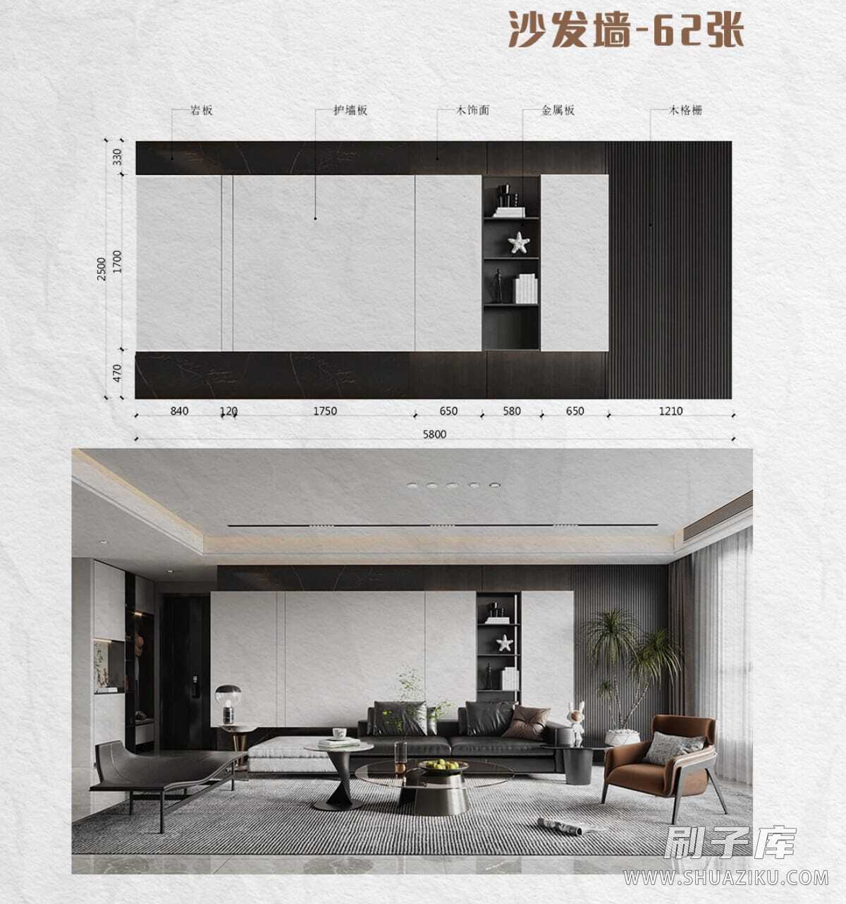 图片[3]-2023网红背景墙尺寸材料标注设计+电视墙参考图-刷子库