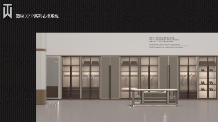 图片[14]-2022年图森全系列标准图CAD规范 各系列产品实景和案例图集-刷子库