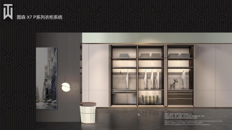 图片[15]-2022年图森全系列标准图CAD规范 各系列产品实景和案例图集-刷子库