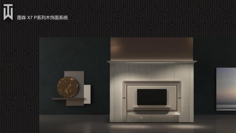 图片[13]-2022年图森全系列标准图CAD规范 各系列产品实景和案例图集-刷子库