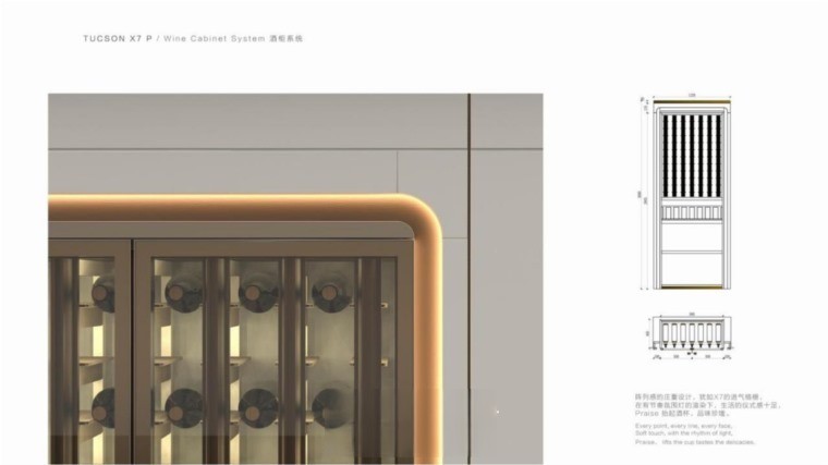 图片[20]-2022年图森全系列标准图CAD规范 各系列产品实景和案例图集-刷子库