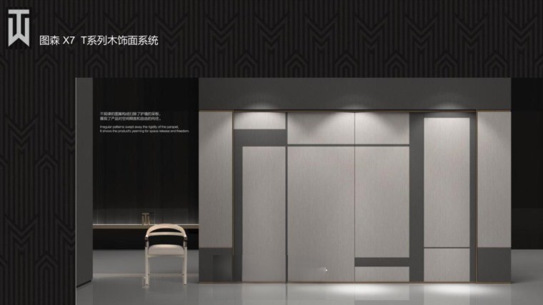 图片[24]-2022年图森全系列标准图CAD规范 各系列产品实景和案例图集-刷子库