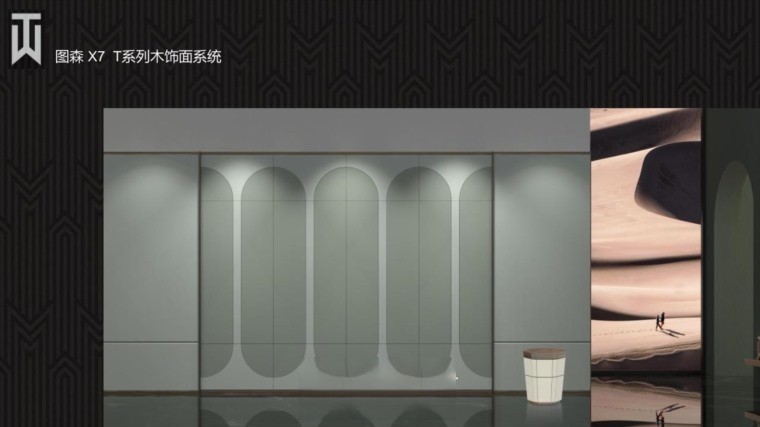 图片[26]-2022年图森全系列标准图CAD规范 各系列产品实景和案例图集-刷子库