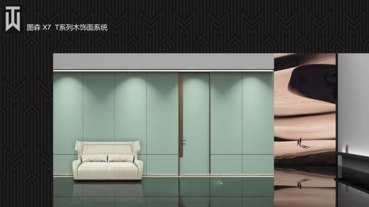 图片[28]-2022年图森全系列标准图CAD规范 各系列产品实景和案例图集-刷子库