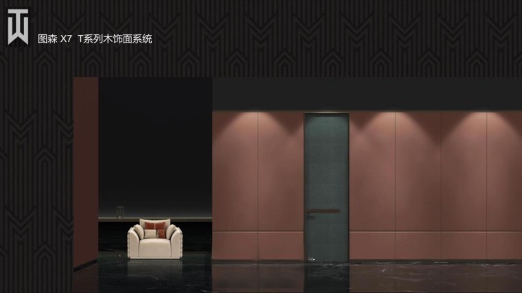 图片[29]-2022年图森全系列标准图CAD规范 各系列产品实景和案例图集-刷子库