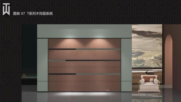 图片[27]-2022年图森全系列标准图CAD规范 各系列产品实景和案例图集-刷子库