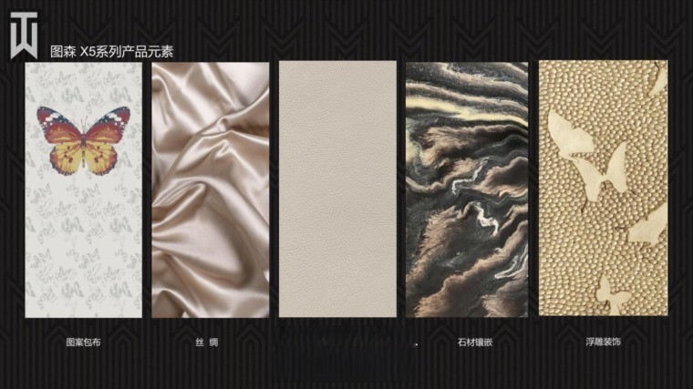 图片[36]-2022年图森全系列标准图CAD规范 各系列产品实景和案例图集-刷子库