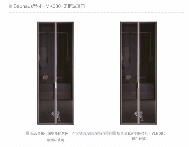 图片[43]-2022年图森全系列标准图CAD规范 各系列产品实景和案例图集-刷子库