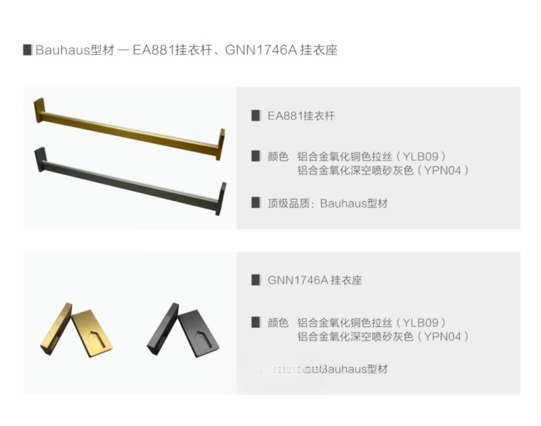 图片[44]-2022年图森全系列标准图CAD规范 各系列产品实景和案例图集-刷子库