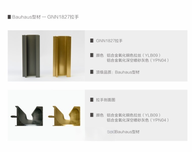 图片[48]-2022年图森全系列标准图CAD规范 各系列产品实景和案例图集-刷子库