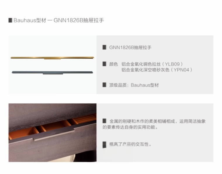 图片[46]-2022年图森全系列标准图CAD规范 各系列产品实景和案例图集-刷子库