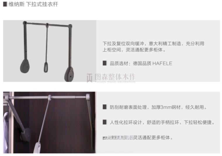 图片[51]-2022年图森全系列标准图CAD规范 各系列产品实景和案例图集-刷子库