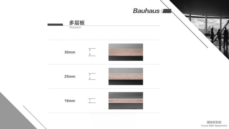 图片[53]-2022年图森全系列标准图CAD规范 各系列产品实景和案例图集-刷子库