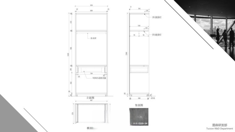 图片[57]-2022年图森全系列标准图CAD规范 各系列产品实景和案例图集-刷子库