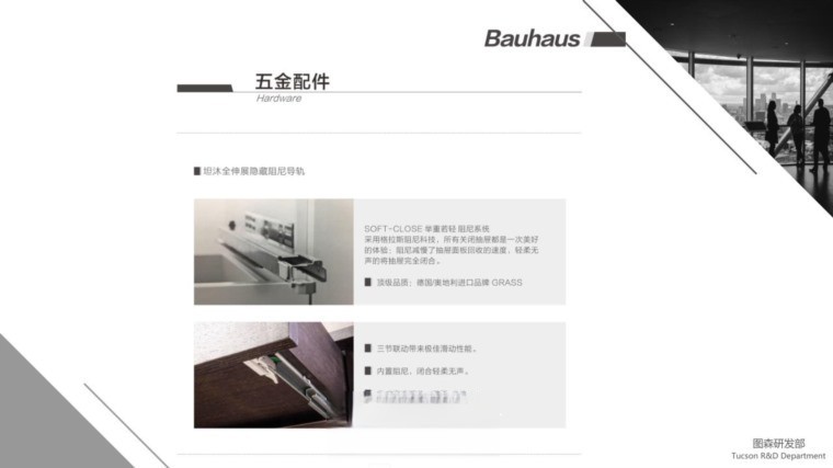 图片[59]-2022年图森全系列标准图CAD规范 各系列产品实景和案例图集-刷子库