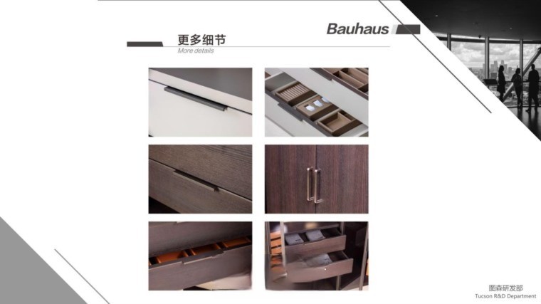 图片[61]-2022年图森全系列标准图CAD规范 各系列产品实景和案例图集-刷子库