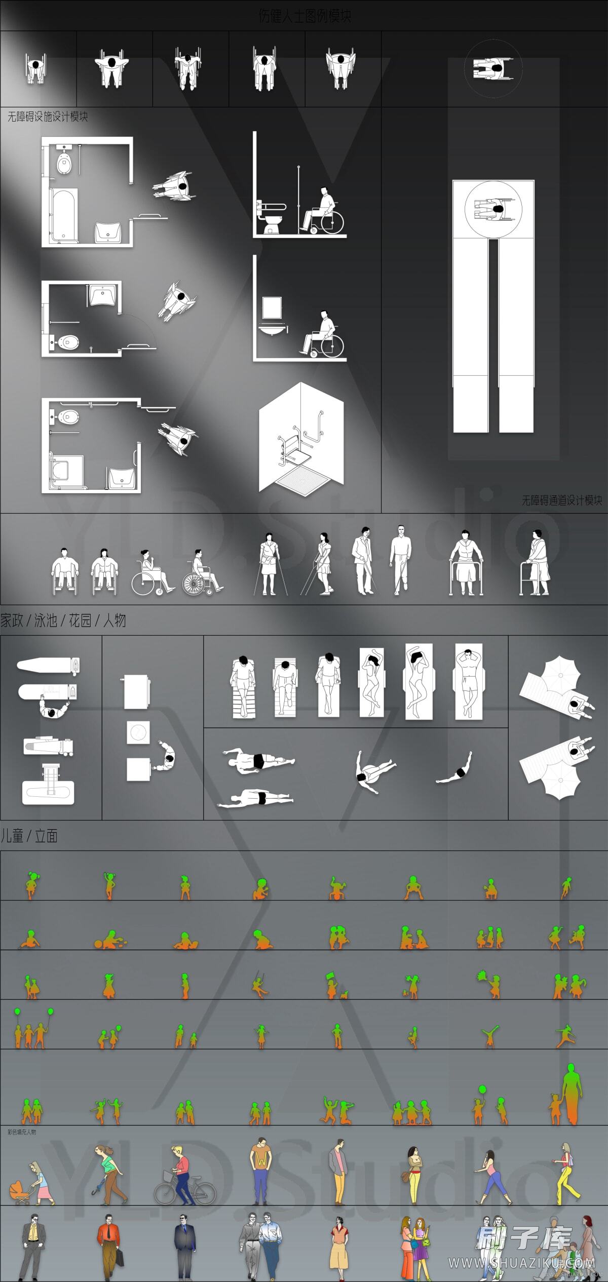 图片[4]-600多款精品高质量人物CAD图库-刷子库