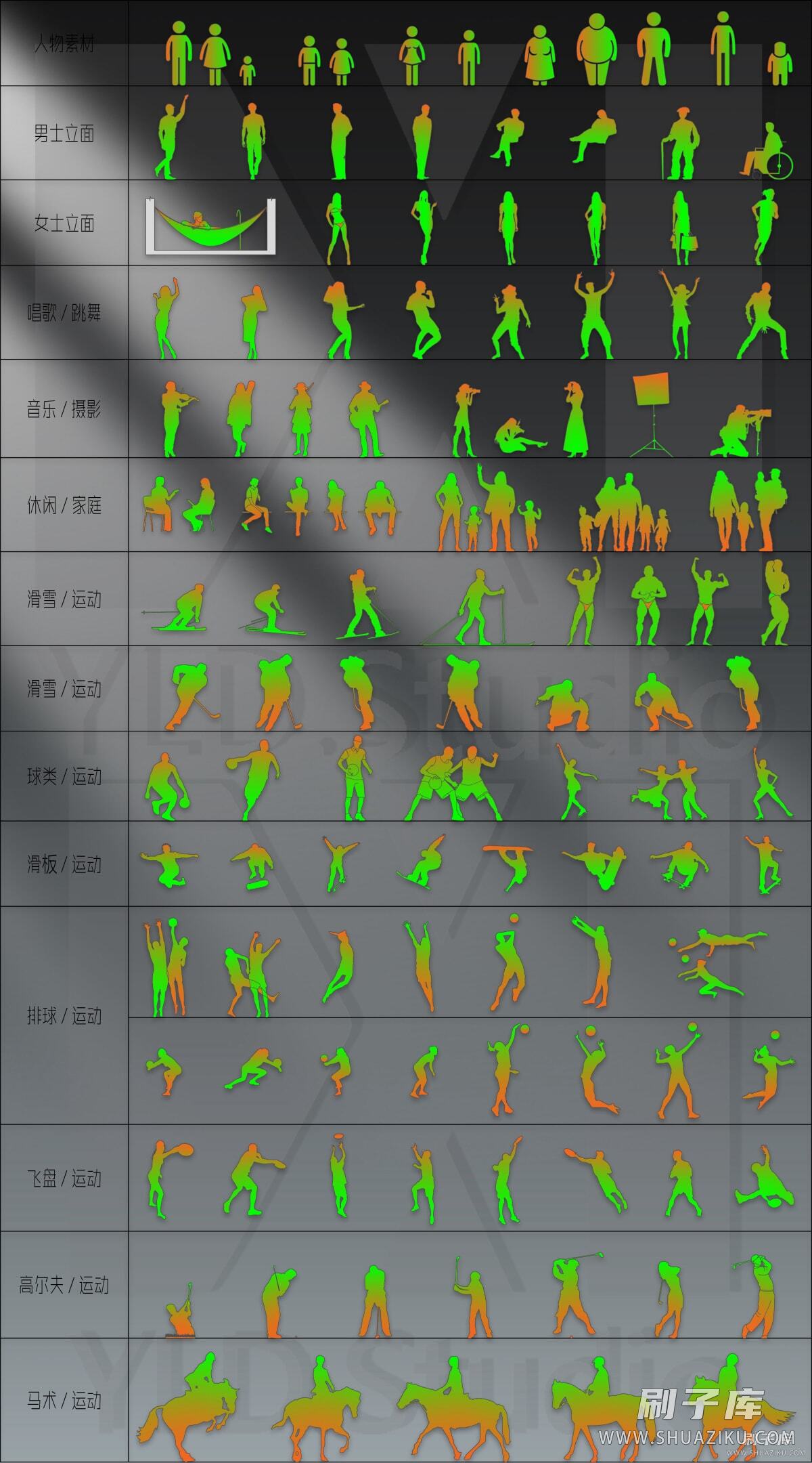 图片[5]-600多款精品高质量人物CAD图库-刷子库