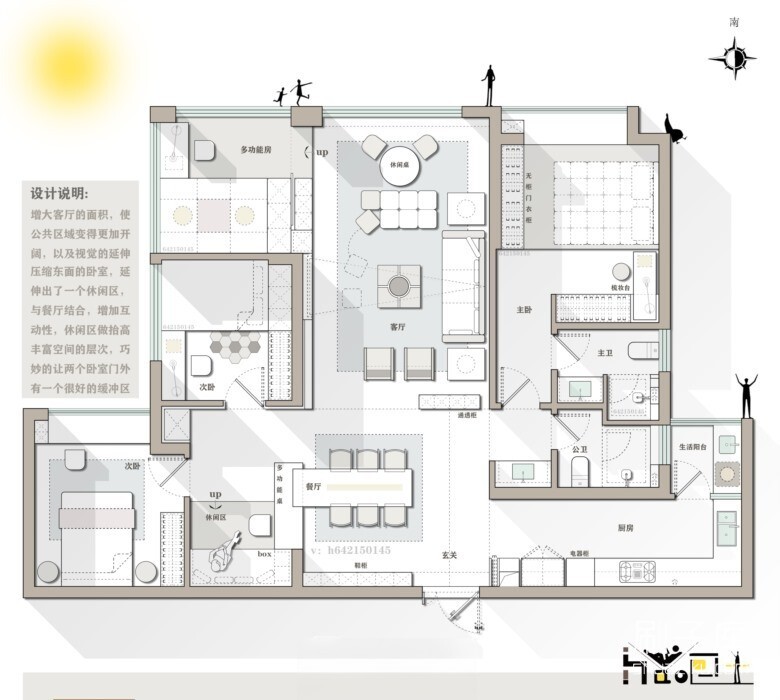 图片[65]-2023户型优化方案精选70套（带CAD+PSD源文件）-刷子库
