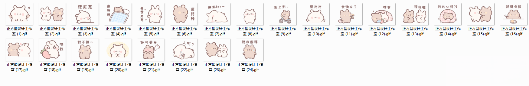 图片[14]-卡哇伊风格彩平图素材-刷子库