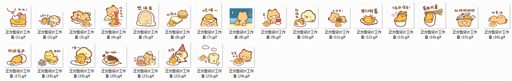 图片[15]-卡哇伊风格彩平图素材-刷子库