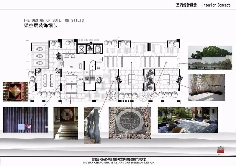 工装空间平面布局方案合辑-44 工装空间平面布局方案合辑-44