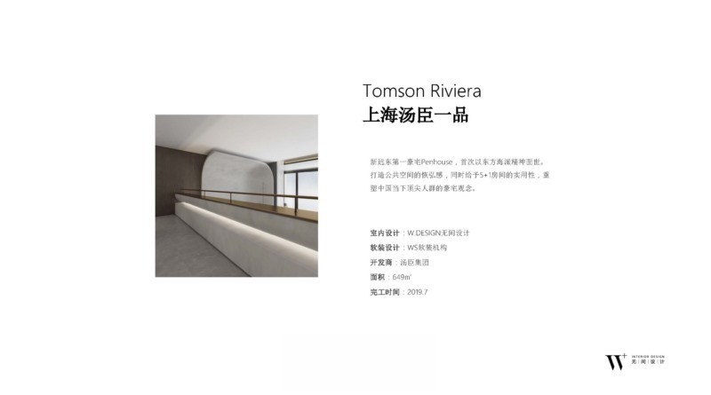 图片[16]-吴滨.无间设计作品集CAD施工图|PPT|案例图集|视频讲座|视频解析-刷子库