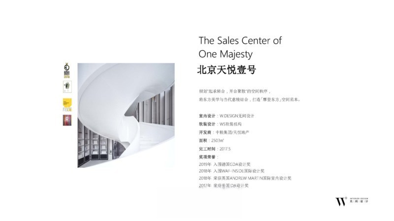 图片[48]-吴滨.无间设计作品集CAD施工图|PPT|案例图集|视频讲座|视频解析-刷子库