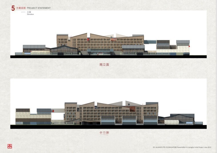 图片[27]-宾馆酒店民宿建筑设计方案文本合集140套-刷子库