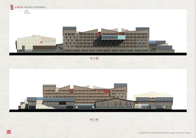 图片[28]-宾馆酒店民宿建筑设计方案文本合集140套-刷子库