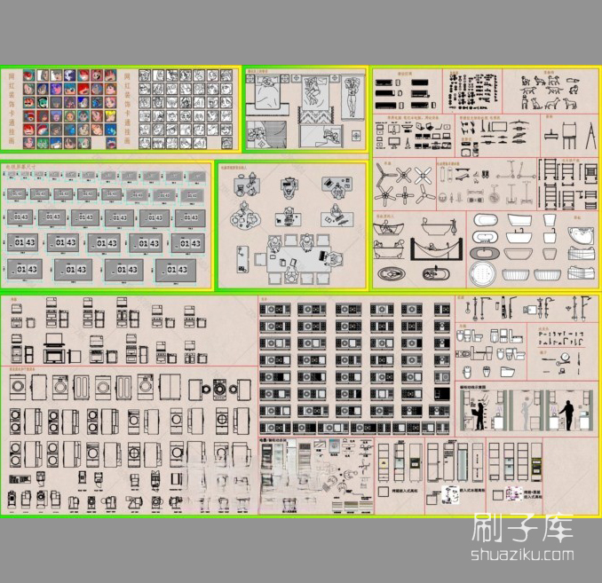 2023网红挂画+家电洁具厨具精细图库-刷子库