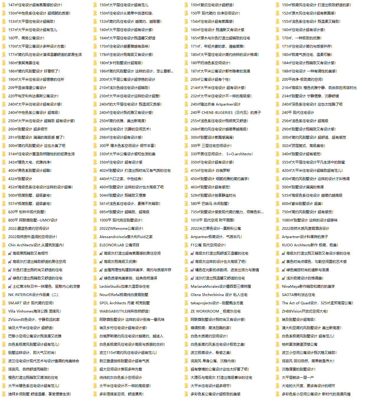 图片[13]-2023拓者资料库网盘版800GB | CAD施工图+3D模型+户型方案+高清图集等-刷子库