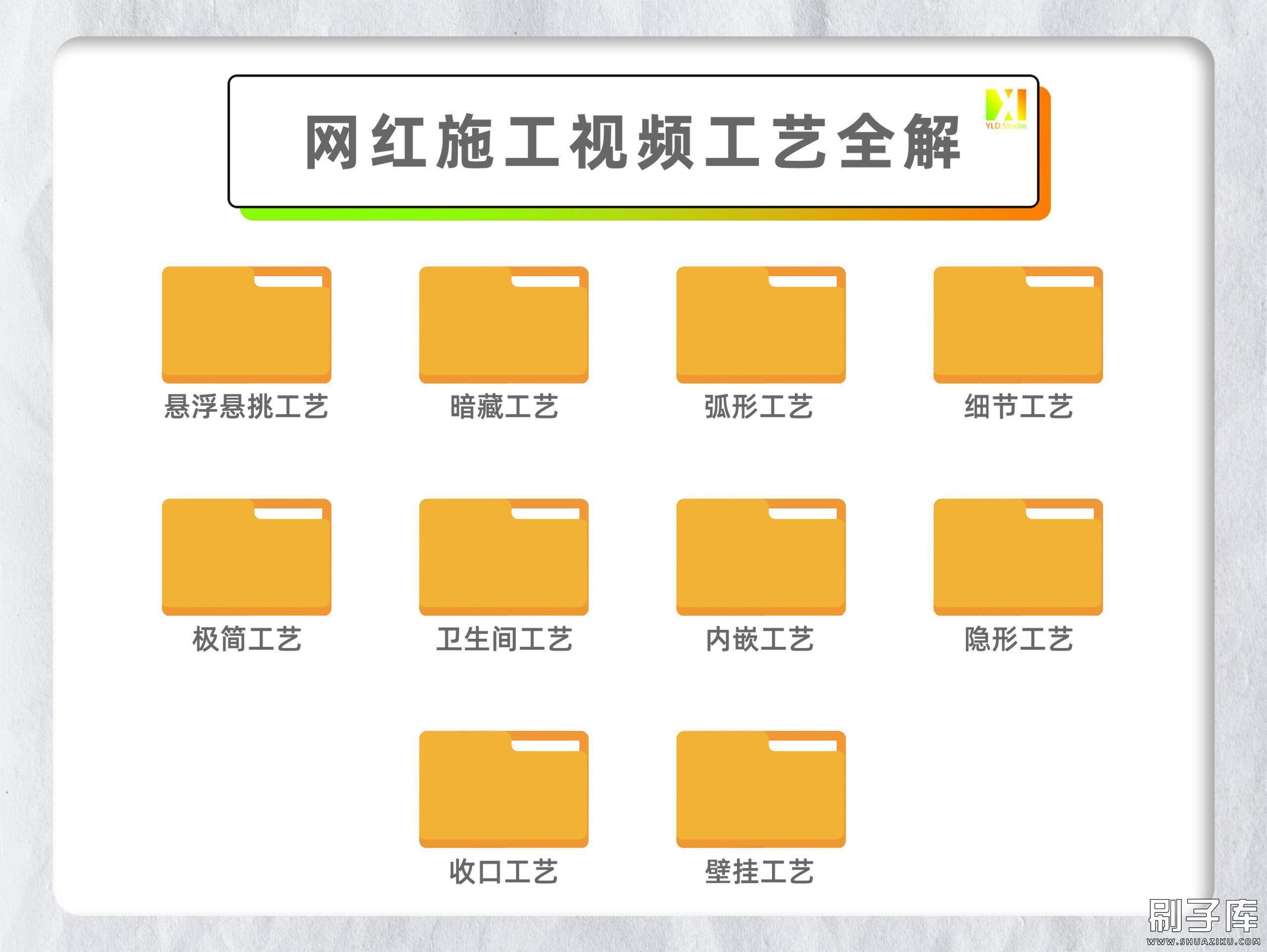 20240223222318727-目 录