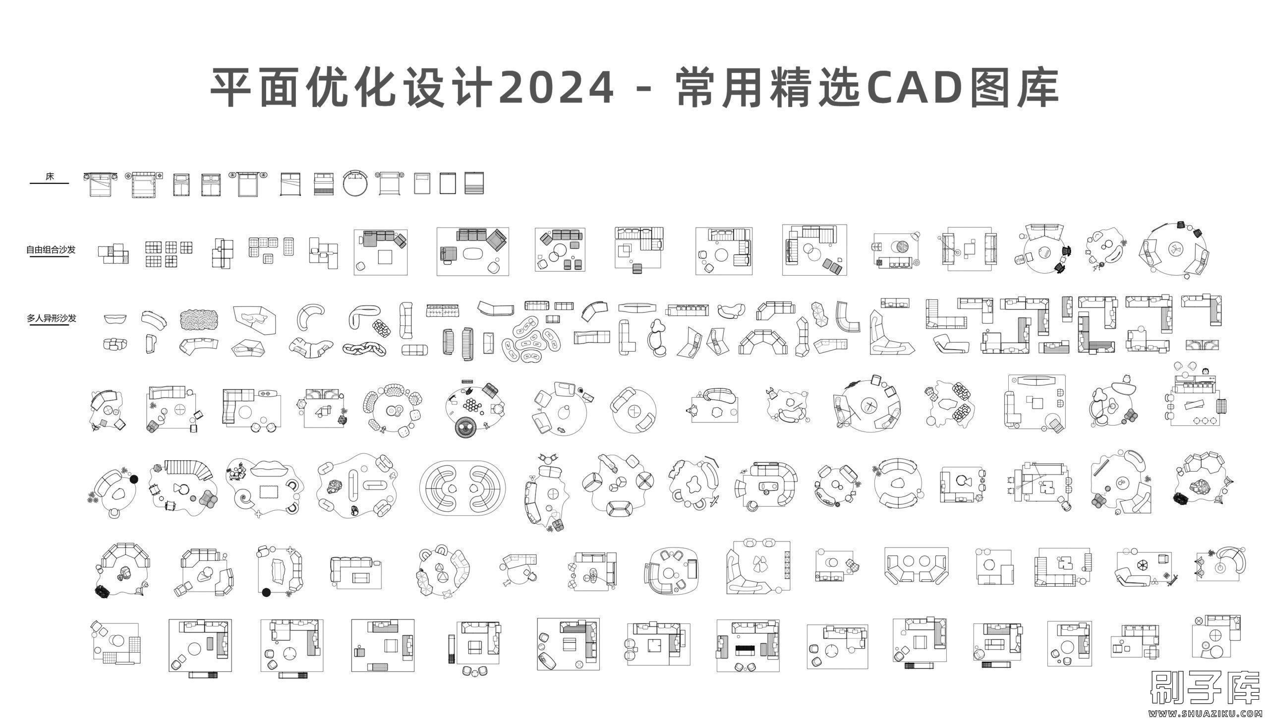 模型