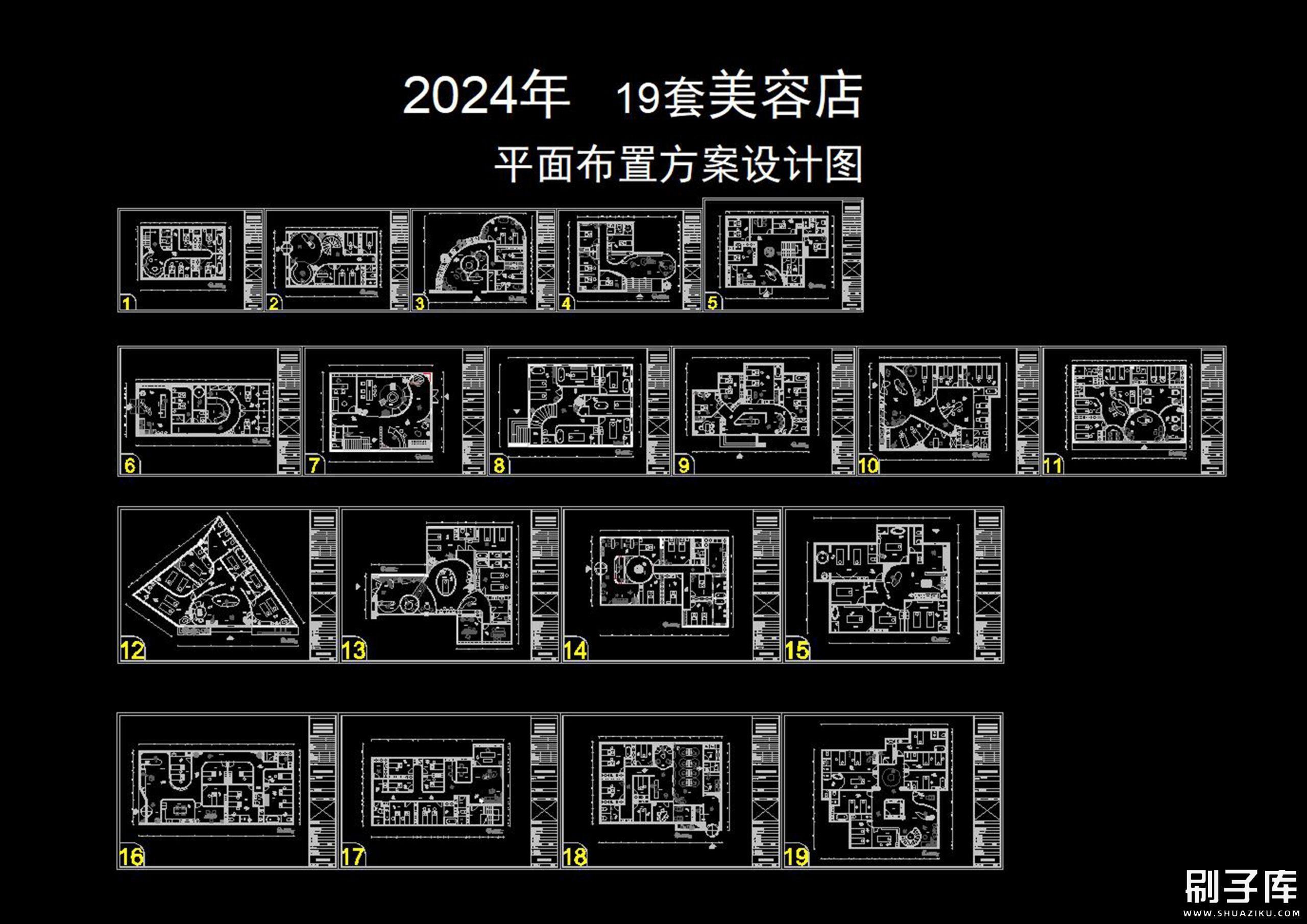 20240603143543789-2