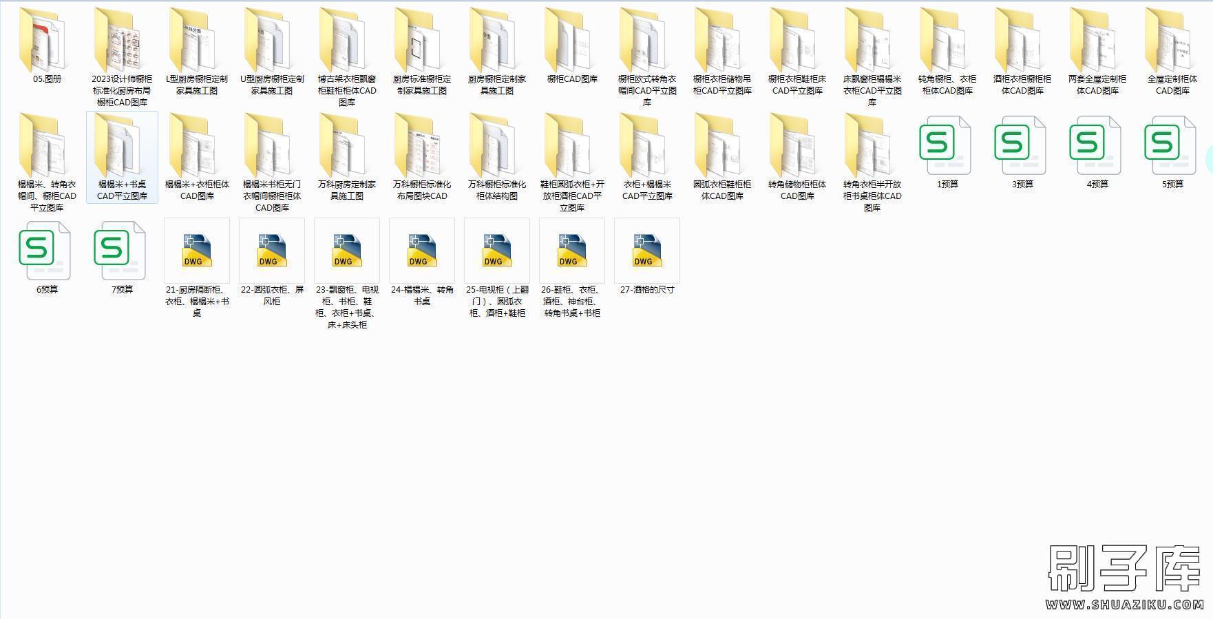 20240709100454701-8