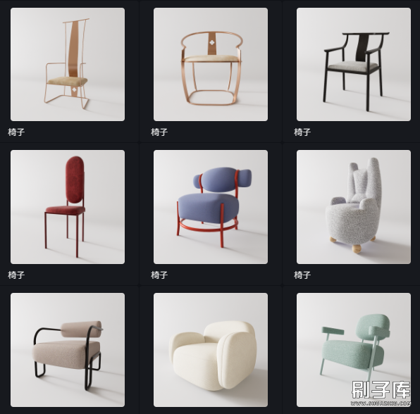 D5渲染器单椅模型20个-刷子库